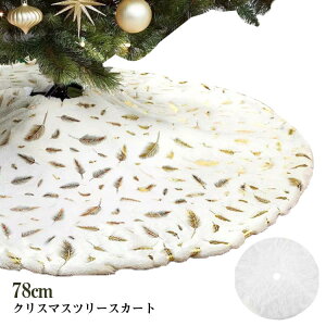 dl NX}Xc[ B XJ[g NX}X  c[p NX}Xc[ c[ NX}Xc[XJ[g Jo[ S[h NX}Xc[XJ[g k 