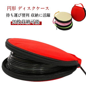 cdP[X  dvdP[X  CD/DVD [obN 20[  ^ѕ֗ [ CD/DVD[|[` CD/DVD[obN ^  s  ItBXp fBA [P[XobO