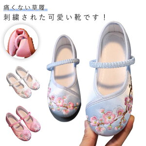  C LbY q ԕ ؂ _炩 h? tbgV[Y qC ǎC y ₷ ǂ ̎q   a ɍC    753 ̎q E₷ 