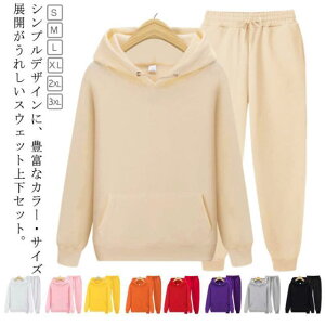 WK[pc XEFbg p[J[ Y ZbgAbv JWA fB[X  ㉺Zbg XEFbg  vI[o[ gbvX  傫TCY W[W X|[cE