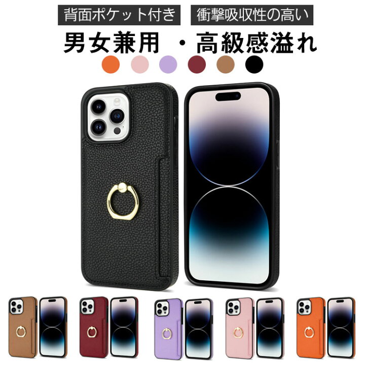 楽天市場】iphone16 ケース iPhone16Plus 多機種対応 iPhone16 
