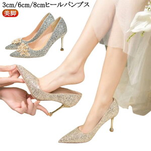 pvX 3cm 8cm uC_V[Y 6cm Ȃ sAm\ rW[t p[eB[V[Y EFfBOV[Y LL Vo[ pvX nCq[ |CebhgD sq[