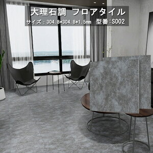 tA^C 嗝 ڒܕsv t[O^C \邾 t[OV[g u 嗝Ζ MLS002tA^C SV[g h   f փ^C mx[V DIY OK