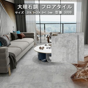 tA^C 嗝 ڒܕsv t[O^C \邾 t[OV[g u 嗝Ζ MLS008tA^C SV[g h   f փ^C mx[V DIY OK