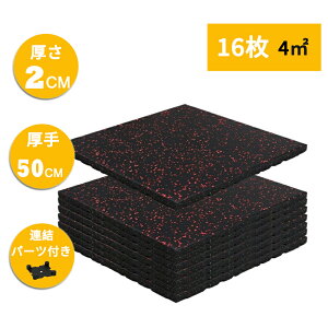 S}bg g[jO Wp g[jO}bg S}bg  20mm ~  50×50cm 傫 X|[c tA}bg ی}bg 2cm GAoCN}bg _x}bgb