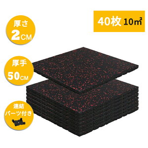 S}bg g[jO Wp g[jO}bg S}bg  20mm ~  50×50cm 傫 X|[c tA}bg ی}bg 1.5cm GAoCN}bg _x}bg 40
