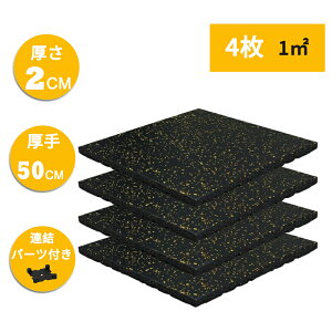 S}bg g[jO Wp g[jO}bg S}bg  20mm ~  50×50 傫 X|[c tA}bg ی}bg 2cm GAoCN}bg _x}bg CG