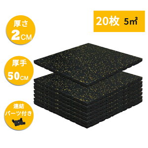 S}bg g[jO Wp g[jO}bg S}bg  20mm ~  50×50cm 傫 X|[c tA}bg ی}bg 2cm GAoCN}bg _x}bg C