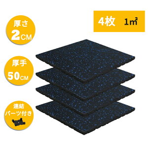 S}bg g[jO Wp g[jO}bg S}bg  20mm ~  50×50cm 傫 X|[c tA}bg ی}bg 2cm GAoCN}bg _x}bg u