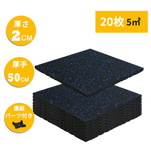 S}bg g[jO Wp g[jO}bg S}bg  20mm ~  50×50cm 傫 X|[c tA}bg ی}bg 2cm GAoCN}bg _x}bg u