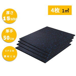 S}bg g[jO Wp g[jO}bg S}bg  15mm ~  50×50 傫 X|[c tA}bg ی}bg 1.5cm GAoCN}bg _x}bg u
