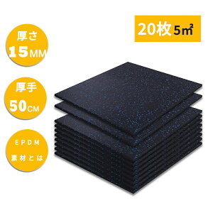S}bg g[jO Wp g[jO}bg S}bg  15mm ~  50×50 傫 X|[c tA}bg ی}bg 1.5cm GAoCN}bg _x}bg u