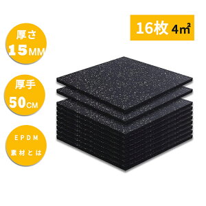S}bg g[jO Wp g[jO}bg S}bg  15mm ~  50×50 傫 X|[c tA}bg ی}bg 1.5cm GAoCN}bg _x}bg C