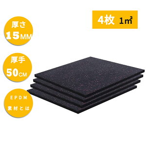 S}bg g[jO Wp g[jO}bg S}bg  15mm ~  50×50cm 傫 X|[c tA}bg ی}bg 1.5cm GAoCN}bg _x}bg 