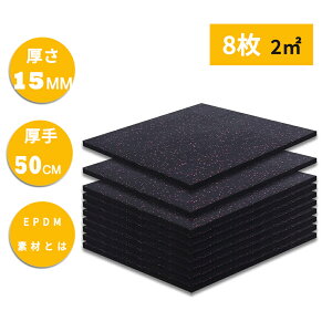 S}bg g[jO Wp g[jO}bg S}bg  15mm ~  50×50cm 傫 X|[c tA}bg ی}bg 1.5cm GAoCN}bg _x}bg 