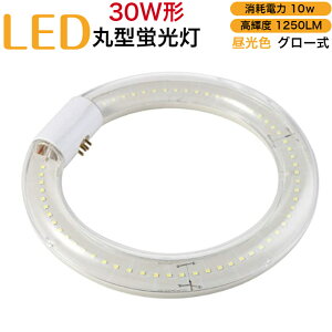 ledu ی^ 30w` O[ Hsv F Փd10w Px1250LM px170x sǌ \Pbg  40000 W܂ɂ GR ɂ₳