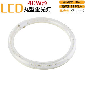 ledu ی^ 40w` O[ Hsv F Փd18w Px2250LM px170x sǌ \Pbg  40000 W܂ɂ GR ɂ₳