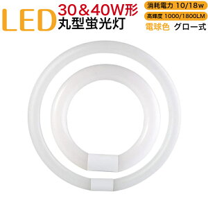 ledu ی^ 30w40w` O[ Hsv dF Փd10W18w Px1000LM1800LM px170x sǌ \Pbg  40000 W܂ɂ GR ɂ₳