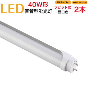 y 2{Zbgzledu 40w`  sbh Hsv 1198mm F Փd24W Px2520LM px320x sǌ  40000 W܂ɂ GR ɂ₳
