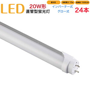 y24{Zbgzledu 20w`  Co[^[ O[ Hsv 580mm F Փd12W Px1500LM d px320x sǌ  40000 W܂ɂ GR