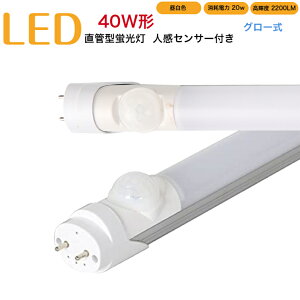 ledu 40w`  lZT[t O[ Hsv 1198mm F Փd20W Px2200LM px320x sǌ  40000 W܂ɂ GR ɂ₳