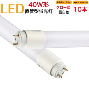 y10{Zbgzledu 40w`  O[ Hsv 1198mm F Փd18.5W Px2000LM d px320x sǌ  40000 W܂ɂ GR ɂ₳