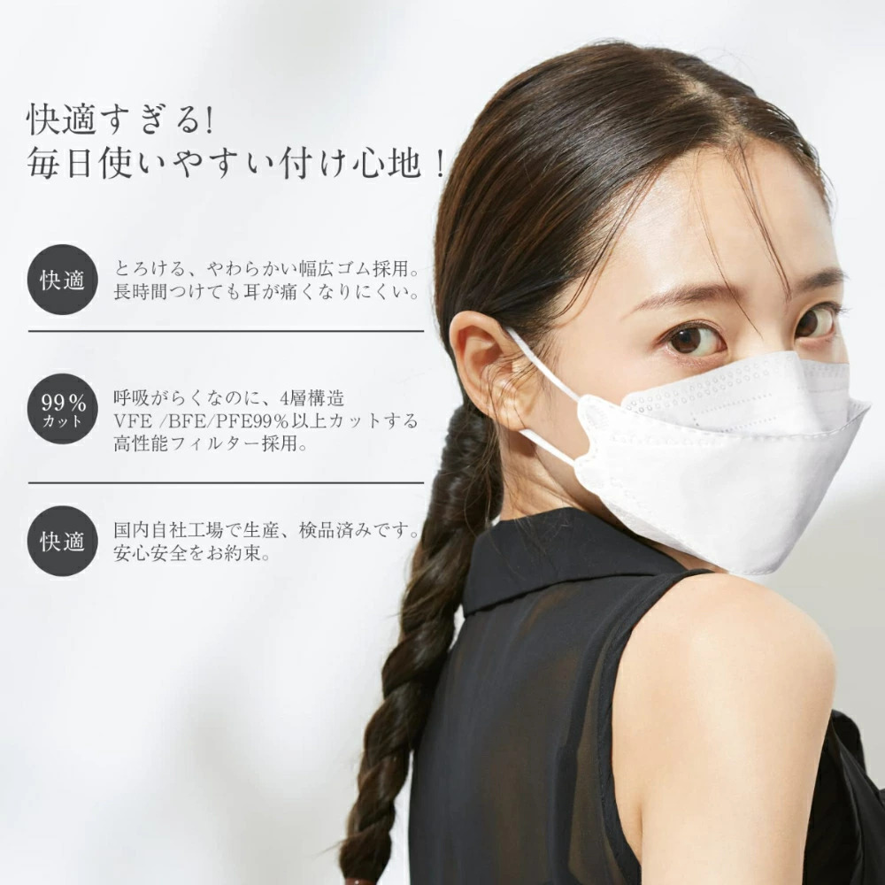 3dマスク 日本製 立体マスク ALLONE jn95 9色展開 30枚入り 個包装 国産 不織布 カラー 不織布 血色マスク 3dマスク 立体型  3D 男女兼用 4層構造 使い捨てマスク 送料無料 a-6-1 収納家具