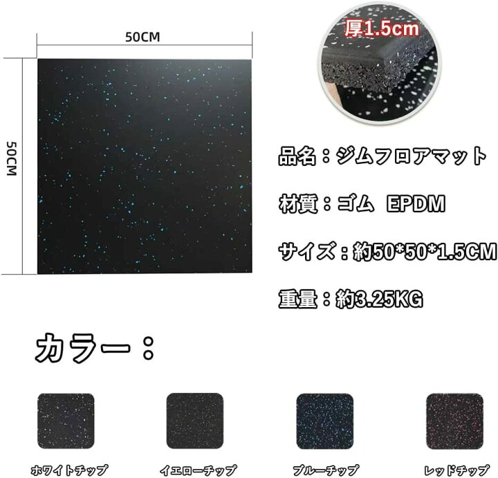 楽天市場】【 大お得 10%OFF】【12枚セット】ホームジム用 