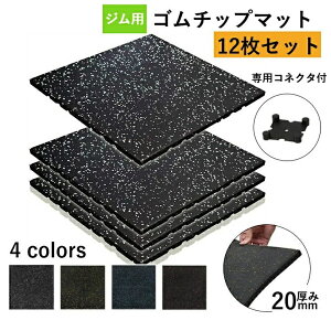 y 12Zbgzz[WpS}bg S}bg }bg g[jO}bg W}bg 50cm*50cm 20mm Ap[ctij h}bg ؃g }bg W tA}bg o[}bg 