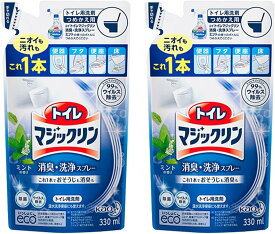 トイレマジックリン 消臭・洗浄スプレー ミントの香り つめかえ用 330ml ×2個セット