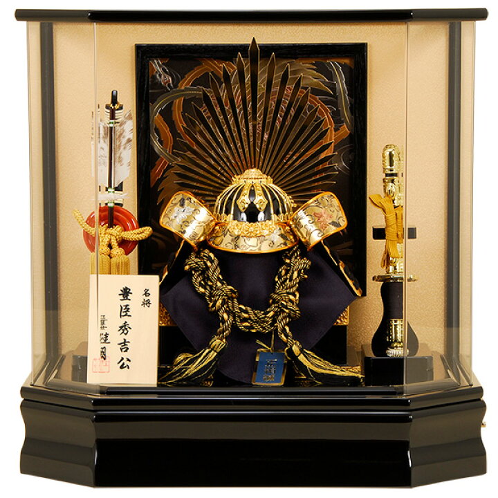 楽天市場】五月人形 佳月 K-112 豊臣秀吉公 コンパクト 兜ケース飾り  
