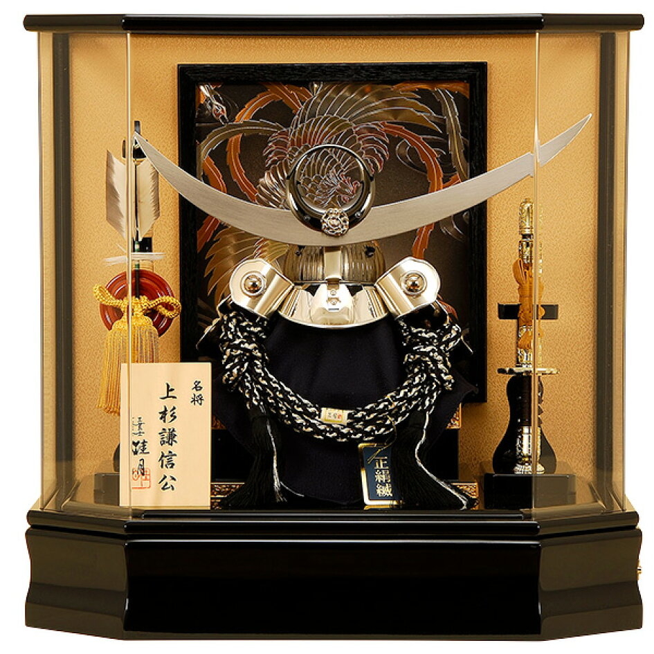 楽天市場 | 人形の佳月 - 雛人形・京雛・兜・鎧・五月人形・羽子板・破魔弓