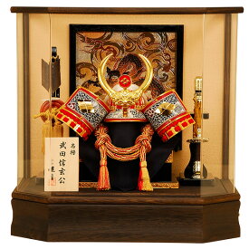 五月人形 佳月 K-103 武田信玄公 コンパクト 兜ケース飾り オルゴール付き アクリルケース 端午の節句 5月人形【2025年度新作】