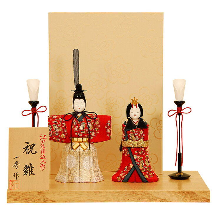楽天市場】雛人形 K459木目込み人形飾り 木村一秀作【ひな人形】【佳月 