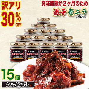 yA30OFFzhj 15Zbg | 炠߂Ԍyz hq h Ԃ   \ gbsO  [ [߂ `[n Lq uߕ z  er M