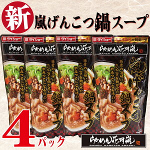 񂱂X[v4pbN | X[v lC s  ۑ | 炠߂Ԍyz [Ԍ 炠߂  \ ~  [ [߂  퉷 ̑f ̂ Z Z