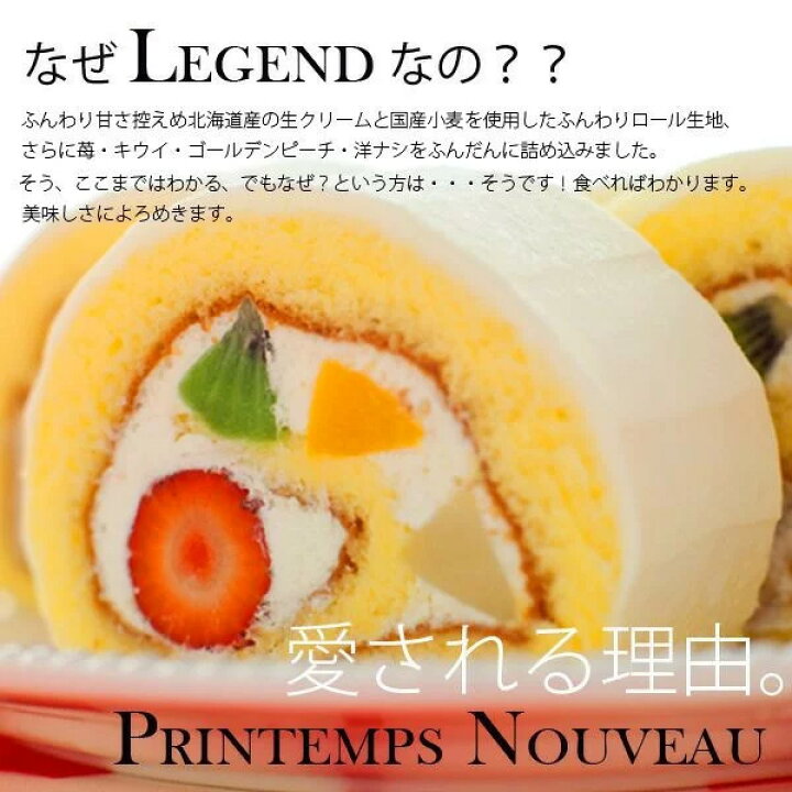 お中元 スイーツ月間優良ショップ受賞プランタンブランの 直径約９ｃｍスフレ バスク風チーズ