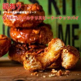 楽天市場 訳あり 食品 産地 都道府県 岩手 スイーツ お菓子 の通販 楽天市場 訳あり 食品 産地 都道府県 岩手 スイーツ お菓子 の通販