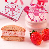 ホワイトデー クッキー チョコレート 八幡平の樹氷いちご6個入 チョコ 個包装 2026 バラマキ お配り用 子…