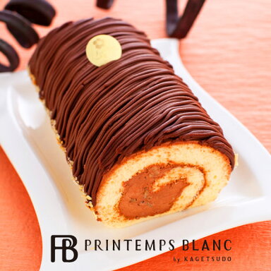 バレンタイン チョコ 21 チョコレート 生しょこらモンブラン Br 送料無料 セール 熨 あきちのお買い物ブログ 楽天ブログ