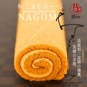 クリスマス お菓子送料無料 和三盆壱品ろーる 生クリーム 2025 冷凍 プレゼント 洋菓子 スイーツ プチギフト ロールケーキ 菓子 日付指定 ギフト ケーキ デザート おしゃれ お取り寄せ ほんの気持ち 楽天 会社 子ども会 日持ち 和三盆糖使用 RCP お土産 誕生日 お祝 熨斗