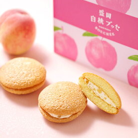 楽天市場 桃 クッキー 焼き菓子 スイーツ お菓子 の通販