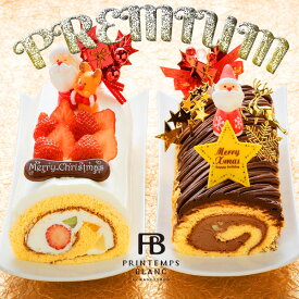楽天市場 クリスマス ブッシュドノエルの通販