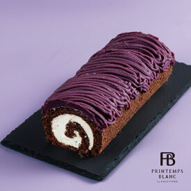 クリスマス お菓子 送料無料 紫芋モンブランロール 2025 モンブラン 生クリーム ロールケーキ スイーツ 楽天 ケーキ ギフト お取り寄せ 子ども 商品 食べ物 紫芋ケーキ グルメ 人気 配送日指定可