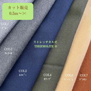 T/R Xgb`J[@THERMOLITE |GXe82%@[16%@ |E^2% D i@143cmx50cm@ Vc pc AE^[ [EFA