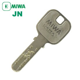 【合鍵 MIWA】美和ロック JNキー・MIWAKABAキー・ミワカバキー・ディンプルキー/メーカー純正スペアキー