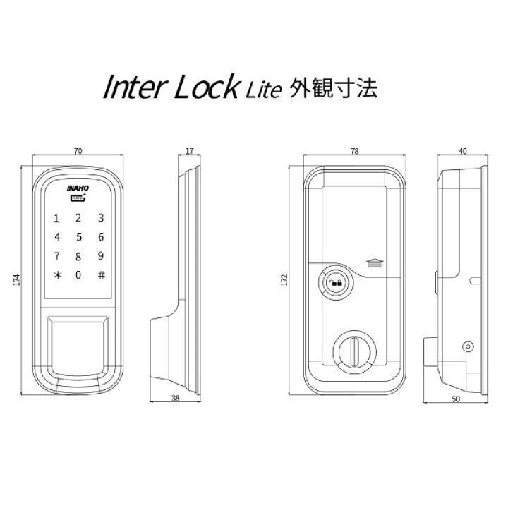 楽天市場】【新モデル】電気錠 FUKI（iNAHO）INTER LOCK Lite/フキ 