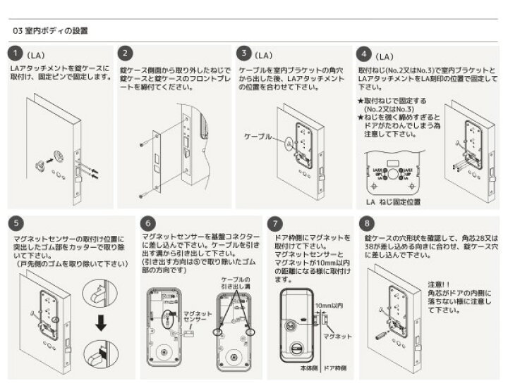楽天市場】【新モデル】電気錠 FUKI（iNAHO）INTER LOCK Lite/フキ 