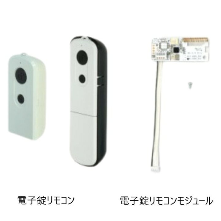 楽天市場】【新モデル】電気錠 FUKI（iNAHO）INTER LOCK Lite/フキ 