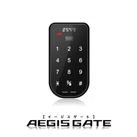【電気錠】後付け電気錠　AEGIS GATE (イージスゲート)